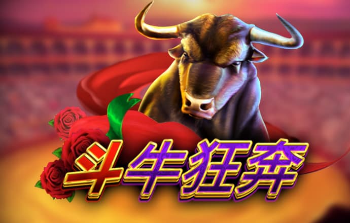 澳门内部正版资料大全下